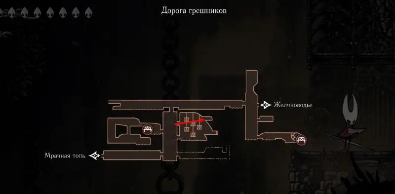Parasitic root in Hollow Knight Silksong: how to find Yarnabi and get rid of the parasite