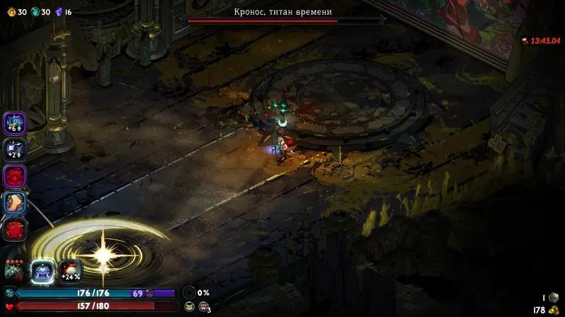 Kronos in Hades 2: how to win
