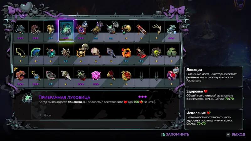Kronos in Hades 2: how to win