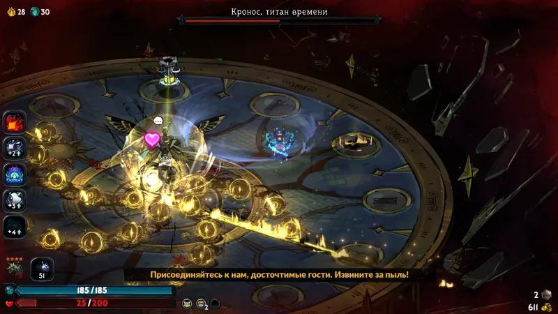 Kronos in Hades 2: how to win