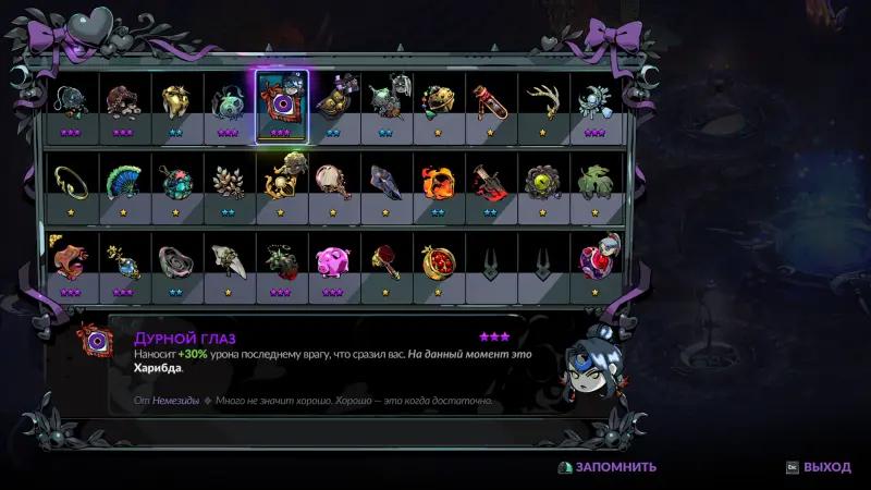 Kronos in Hades 2: how to win