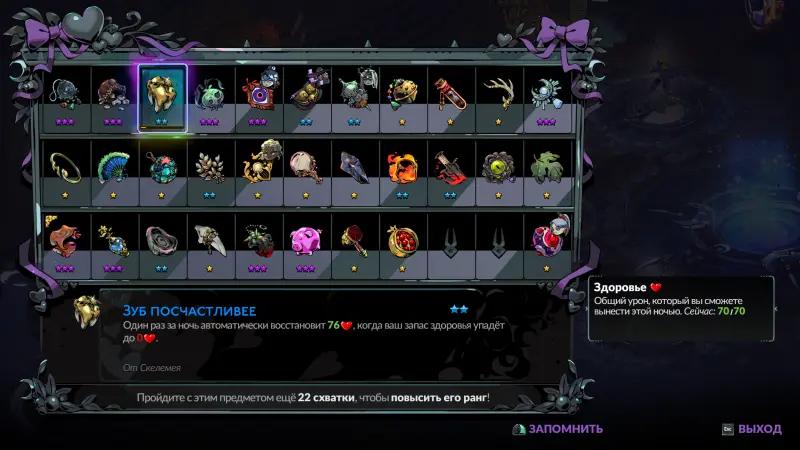 Kronos in Hades 2: how to win