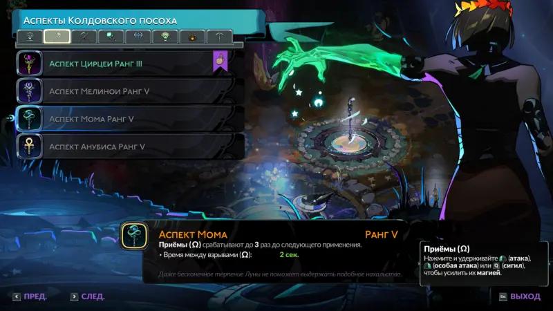 Kronos in Hades 2: how to win