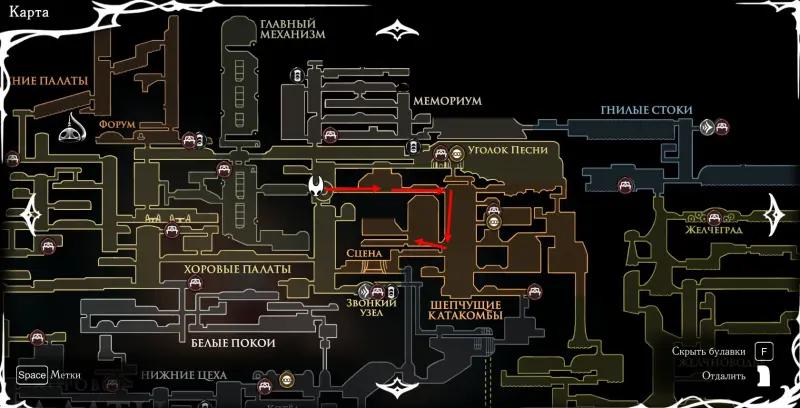 Bulavnika oil in Hollow Knight Silksong: where to find and how to upgrade the Needle