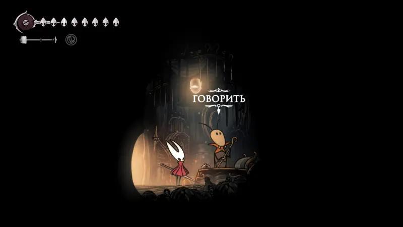 Oil of the Mace in Hollow Knight Silksong: where find and how to upgrade the Needle