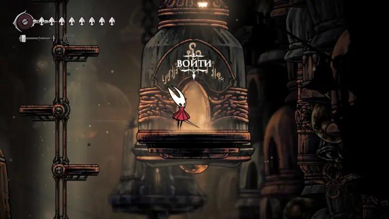 Bulavnika oil in Hollow Knight Silksong: where to find and how to upgrade the Needle