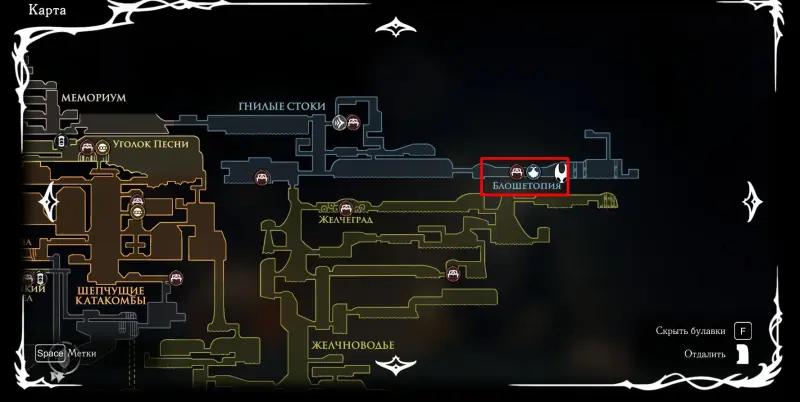 Bulavnika oil in Hollow Knight Silksong: where to find and how to upgrade the Igloo
