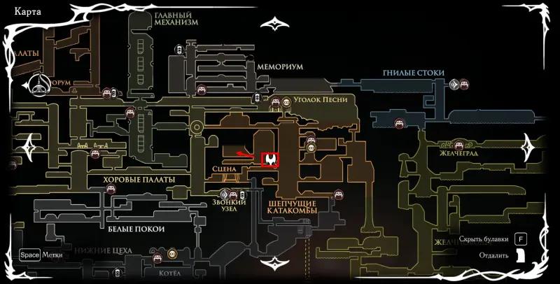 Bulavnika oil in Hollow Knight Silksong: where to find and how to upgrade the Needle