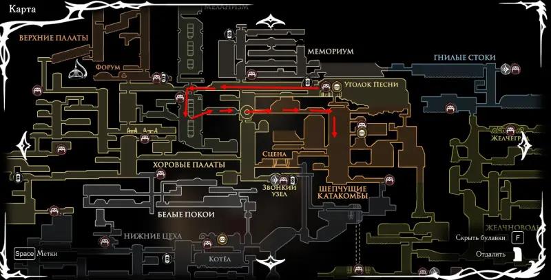 Bulavnika oil in Hollow Knight Silksong: where to find and how to upgrade the Needle