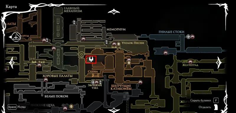 Bulavnika oil in Hollow Knight Silksong: where to find and how to upgrade the Igloo