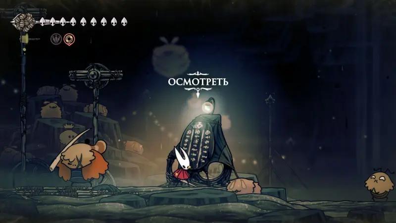 Bulavnika oil in Hollow Knight Silksong: where to find and how to upgrade the Needle