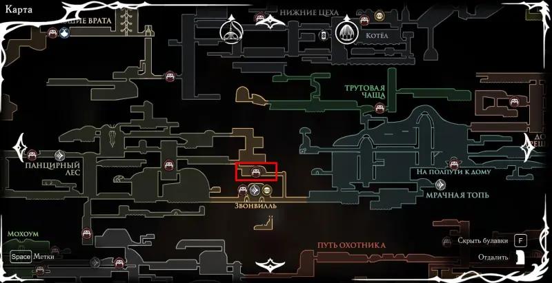 Bulavnika oil in Hollow Knight Silksong: where to find and how to upgrade the Needle