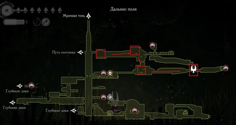 Invisible Hunter in Hollow Knight Silksong: how to find and kill the Outcast Gurr