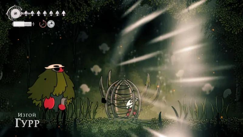 Invisible Hunter in Hollow Knight Silksong: how to find and kill the rogue Gurr