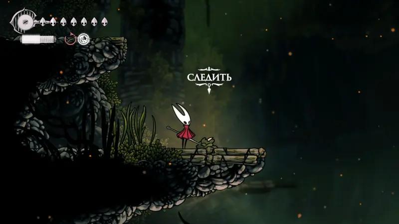 Invisible Hunter in Hollow Knight Silksong: how to find and kill the outcast Gurr