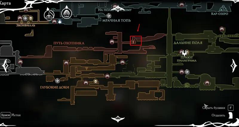 Invisible Hunter in Hollow Knight Silksong: how to find and kill the outcast Gurr