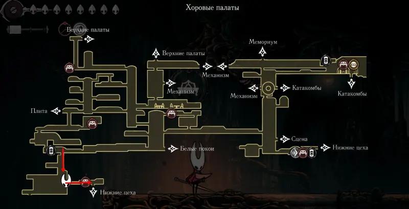Feast for the brood in Hollow Knight Silksong: how to collect all the organs