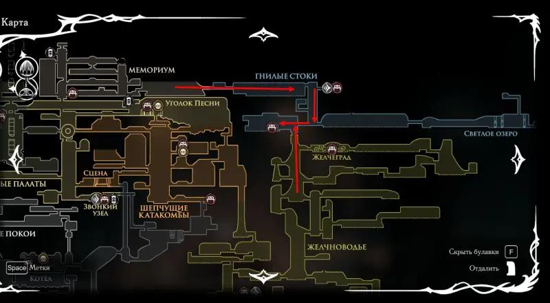 Feast for the brood in Hollow Knight Silksong: how to collect all the organs