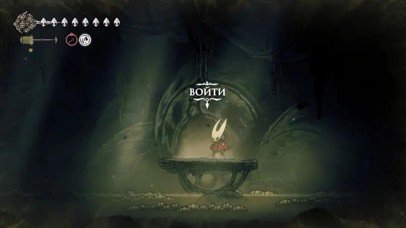 Feast for the brood in Hollow Knight Silksong: how to collect all the organs
