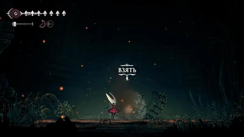 Feast for the brood in Hollow Knight Silksong: how to collect all the organs