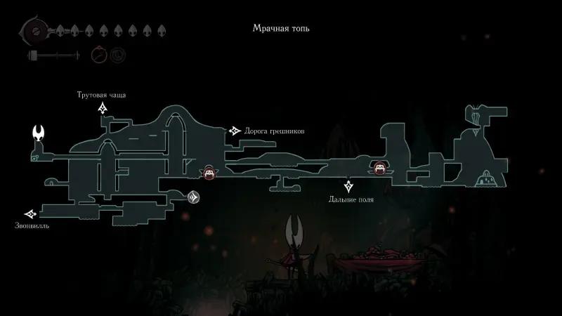 Brood Feast in Hollow Knight Silksong: how to collect all the organs