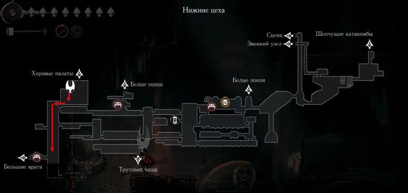 Feast for the brood in Hollow Knight Silksong: how to collect all the organs