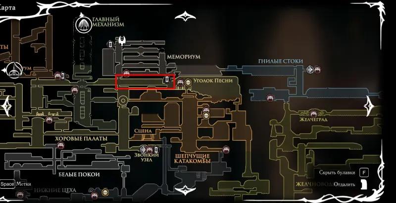 Feast for the brood in Hollow Knight Silksong: how to collect all the organs