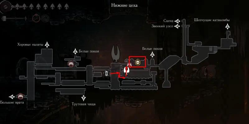 Feast for the brood in Hollow Knight Silksong: how to collect all the organs