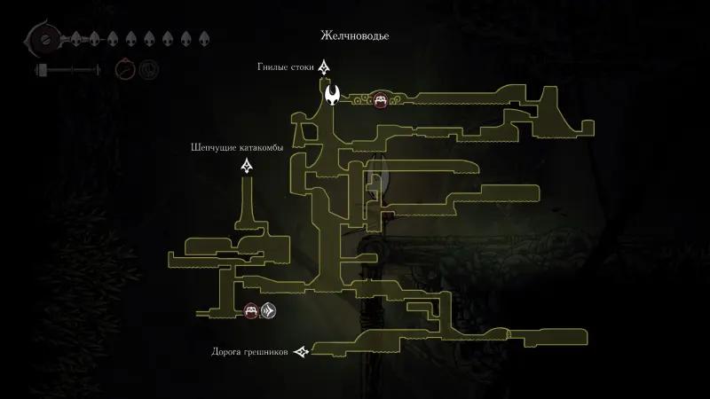 Feast for the brood in Hollow Knight Silksong: how to collect all the organs