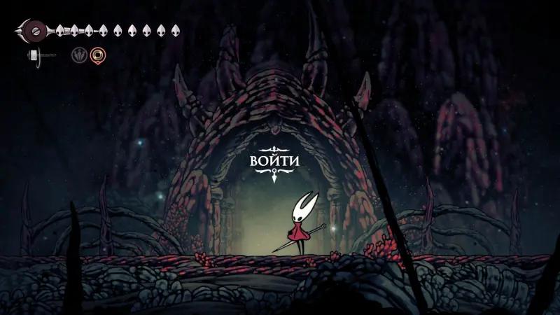 Feast for the brood in Hollow Knight Silksong: how to collect all the organs