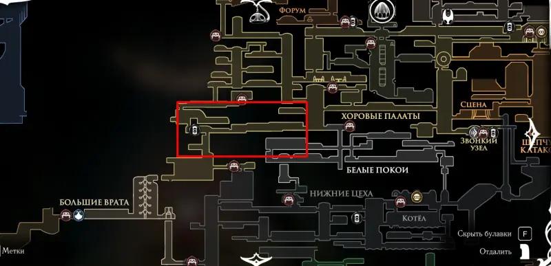Feast for the brood in Hollow Knight Silksong: how to collect all the organs