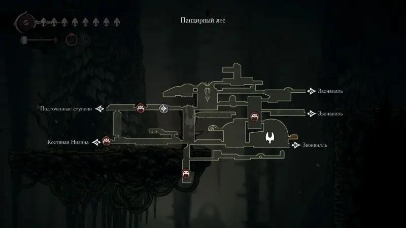 Feast for the brood in Hollow Knight Silksong: how to collect all the organs