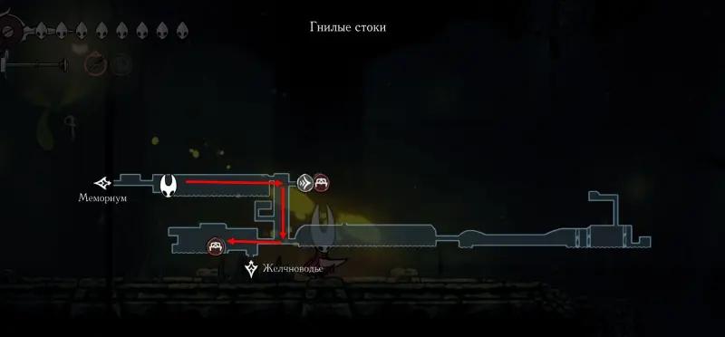 Feast for the brood in Hollow Knight Silksong: how to collect all the organs