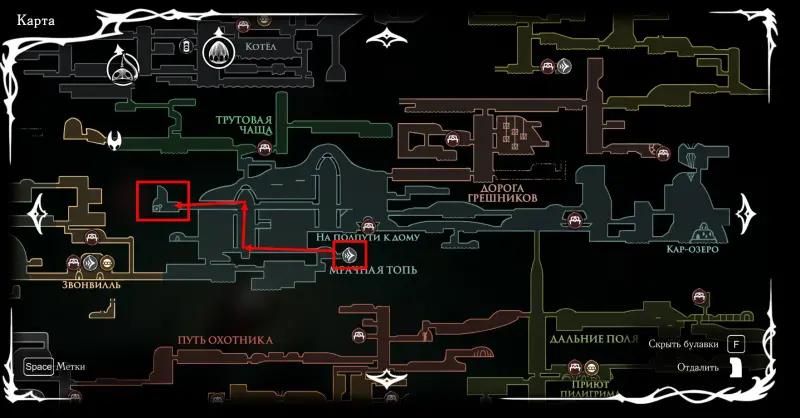 Feast for the brood in Hollow Knight Silksong: how to collect all the organs