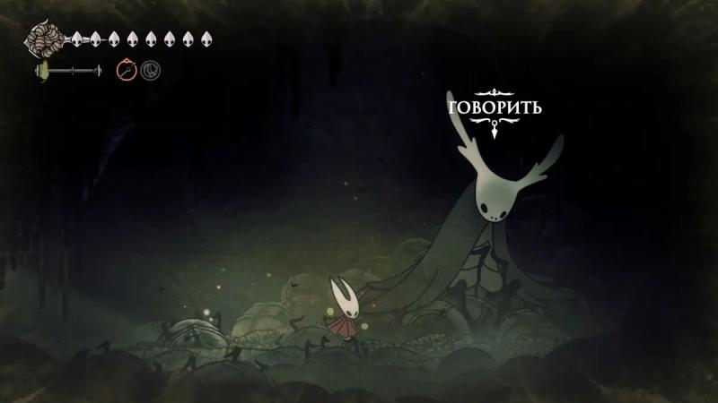 Feast for the Brood in Hollow Knight Silksong: how to collect all the organs