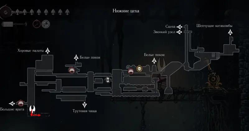 Feast for the brood in Hollow Knight Silksong: how to collect all the organs