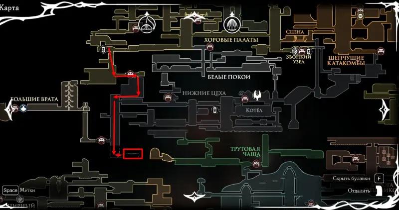 Feast for the brood in Hollow Knight Silksong: how to collect all the organs
