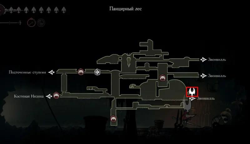 Feast for the brood in Hollow Knight Silksong: how to collect all organs