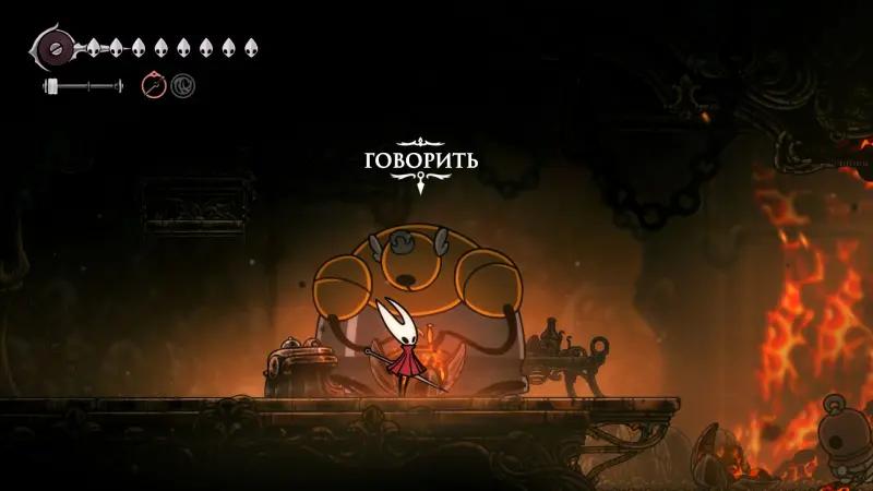 Feast for the brood in Hollow Knight Silksong: how to collect all the organs