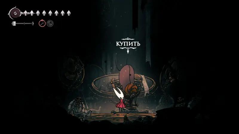 Feast for the brood in Hollow Knight Silksong: how to collect all the organs