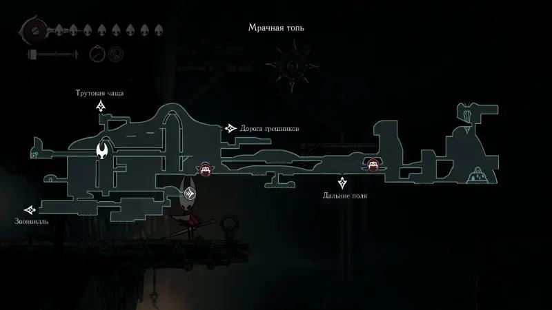 Feast for the brood in Hollow Knight Silksong: how to collect all the organs
