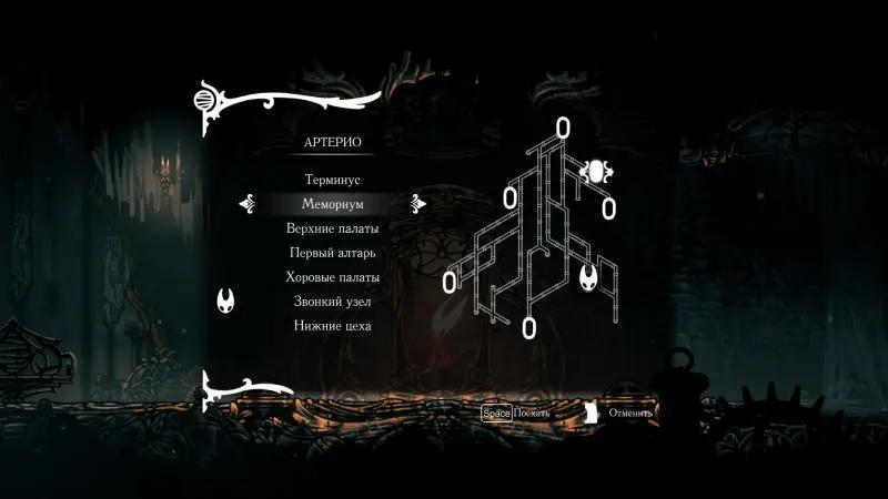 Feast for the brood in Hollow Knight Silksong: how to collect all the organs