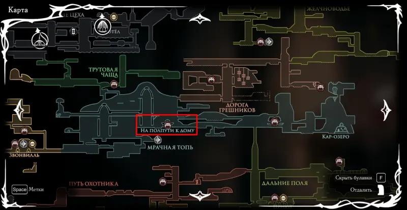 Brood Feast in Hollow Knight Silksong: How to Collect All the Organs