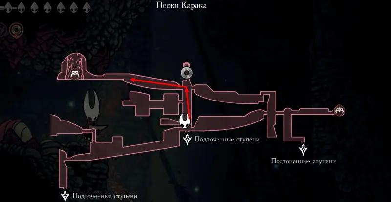 Feast for the Brood in Hollow Knight Silksong: how to collect all the organs