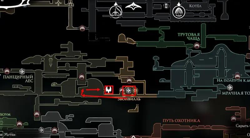 Feast for the brood in Hollow Knight Silksong: how to collect all the organs