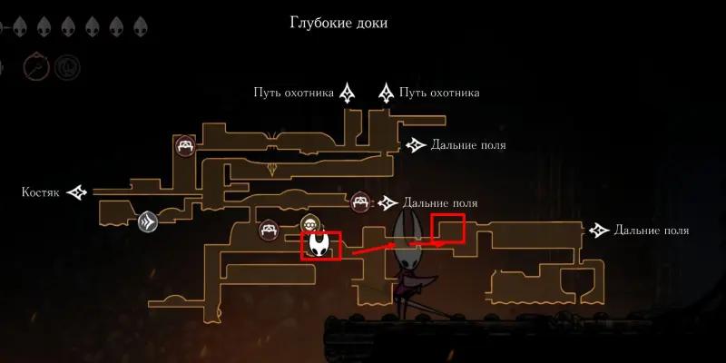 Feast for the brood in Hollow Knight Silksong: how to collect all the organs