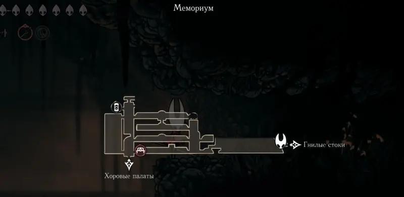 Feast for the brood in Hollow Knight Silksong: how to collect all the organs