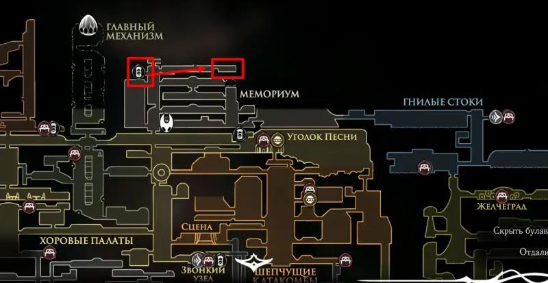 Feast for the brood in Hollow Knight Silksong: how to collect all the organs