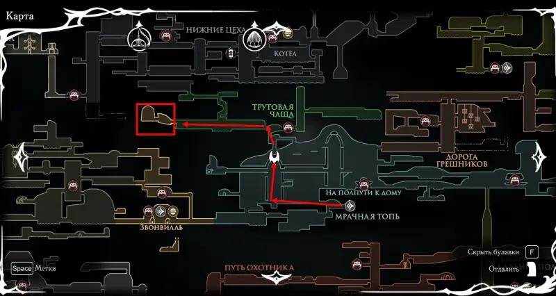 Feast for the brood in Hollow Knight Silksong: how to collect all the organs