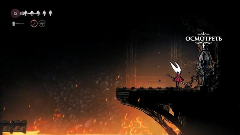 Feast for the brood in Hollow Knight Silksong: how to collect all the organs